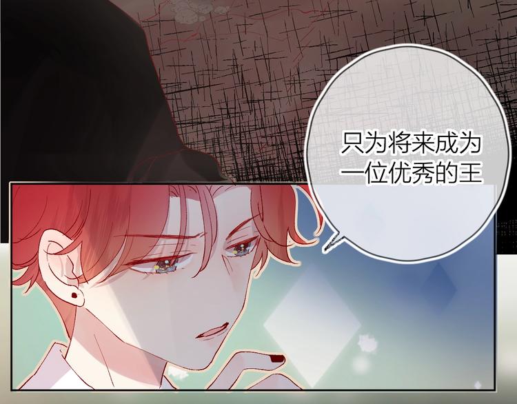 花与隐匿之乌韩漫全集-第35话 驱逐无删减无遮挡章节图片 