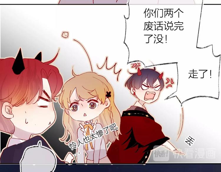 花与隐匿之乌韩漫全集-第35话 驱逐无删减无遮挡章节图片 