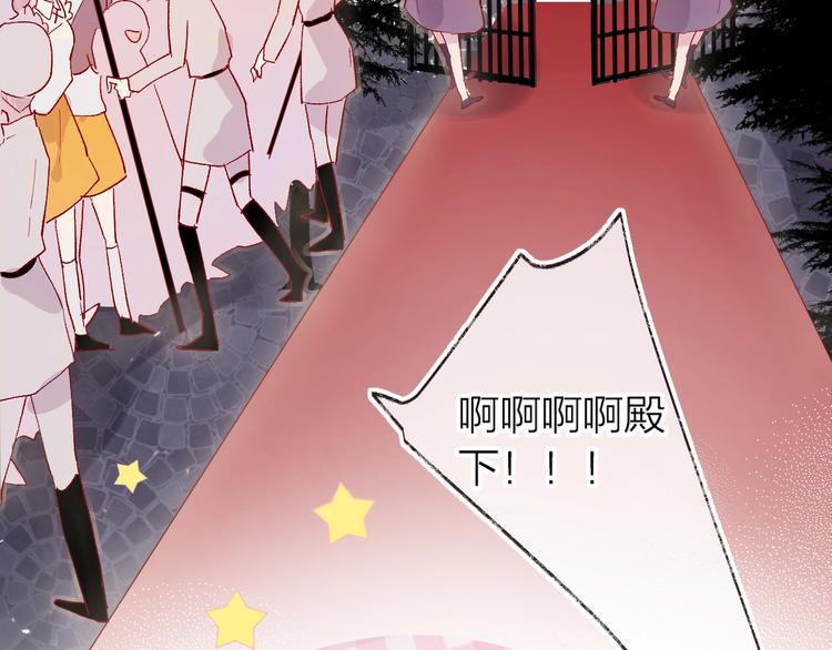 花与隐匿之乌韩漫全集-第35话 驱逐无删减无遮挡章节图片 