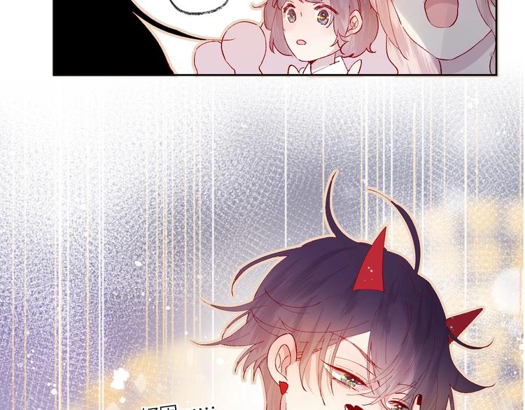 花与隐匿之乌韩漫全集-第35话 驱逐无删减无遮挡章节图片 