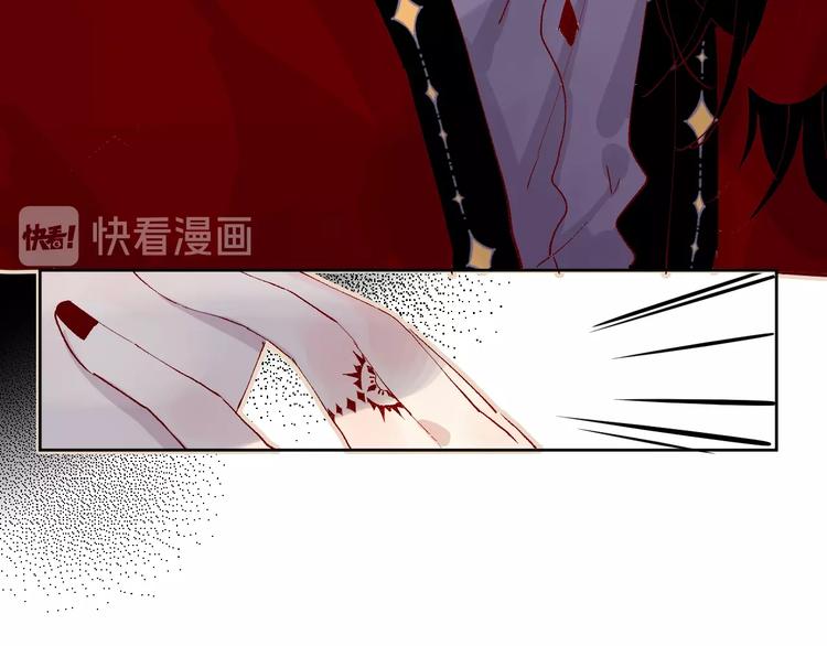 花与隐匿之乌韩漫全集-第35话 驱逐无删减无遮挡章节图片 