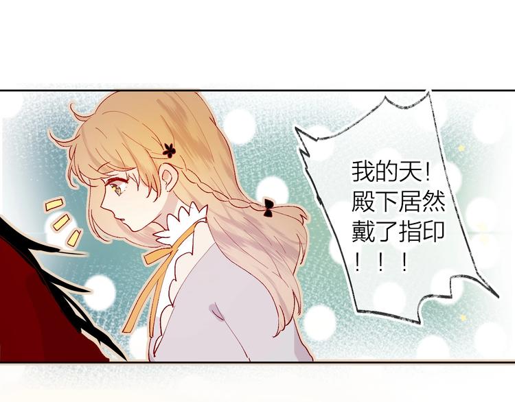 花与隐匿之乌韩漫全集-第35话 驱逐无删减无遮挡章节图片 
