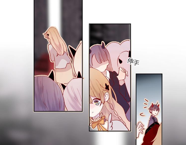 花与隐匿之乌韩漫全集-第35话 驱逐无删减无遮挡章节图片 