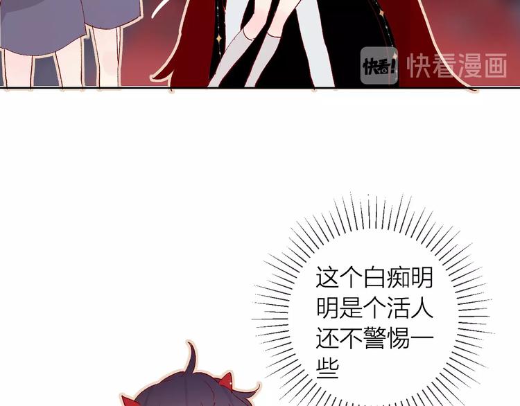 花与隐匿之乌韩漫全集-第35话 驱逐无删减无遮挡章节图片 