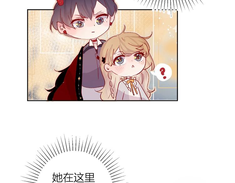 花与隐匿之乌韩漫全集-第35话 驱逐无删减无遮挡章节图片 