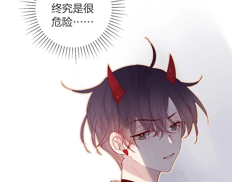 花与隐匿之乌韩漫全集-第35话 驱逐无删减无遮挡章节图片 