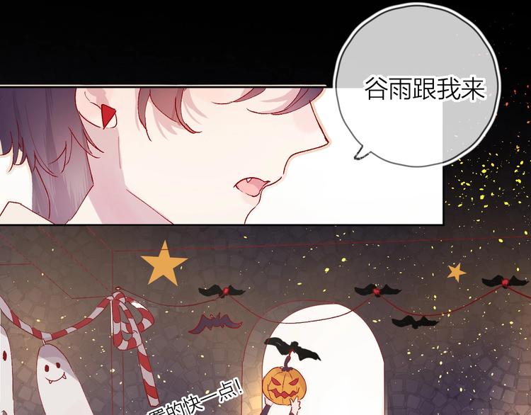 花与隐匿之乌韩漫全集-第35话 驱逐无删减无遮挡章节图片 