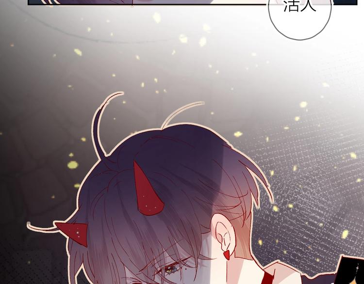 花与隐匿之乌韩漫全集-第35话 驱逐无删减无遮挡章节图片 