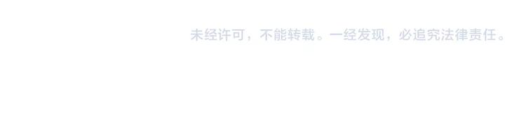 花与隐匿之乌韩漫全集-第35话 驱逐无删减无遮挡章节图片 