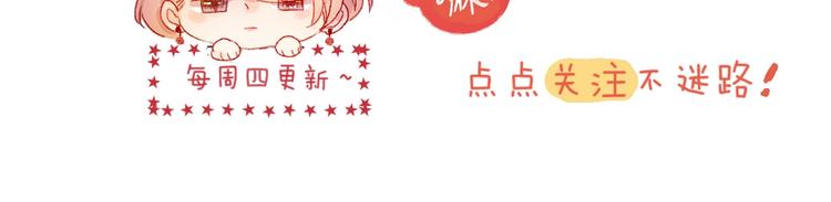 花与隐匿之乌韩漫全集-第35话 驱逐无删减无遮挡章节图片 
