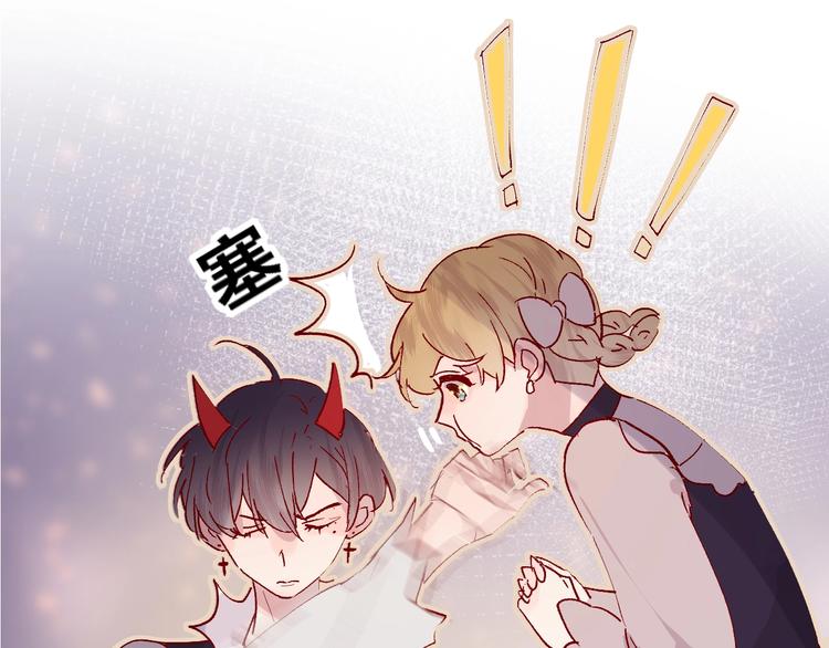 花与隐匿之乌韩漫全集-第37话 误食魔药！无删减无遮挡章节图片 