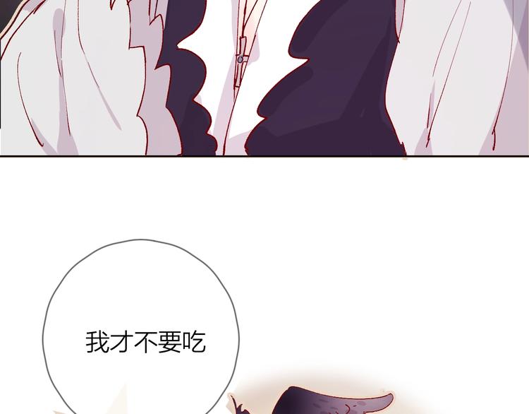 花与隐匿之乌韩漫全集-第37话 误食魔药！无删减无遮挡章节图片 