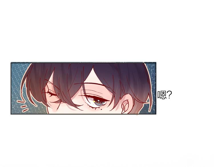 花与隐匿之乌韩漫全集-第37话 误食魔药！无删减无遮挡章节图片 