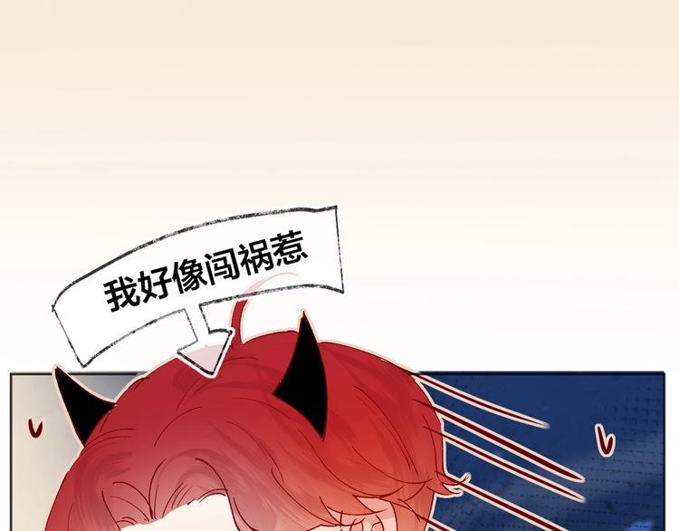 花与隐匿之乌韩漫全集-第37话 误食魔药！无删减无遮挡章节图片 