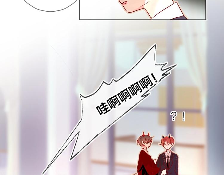 花与隐匿之乌韩漫全集-第37话 误食魔药！无删减无遮挡章节图片 