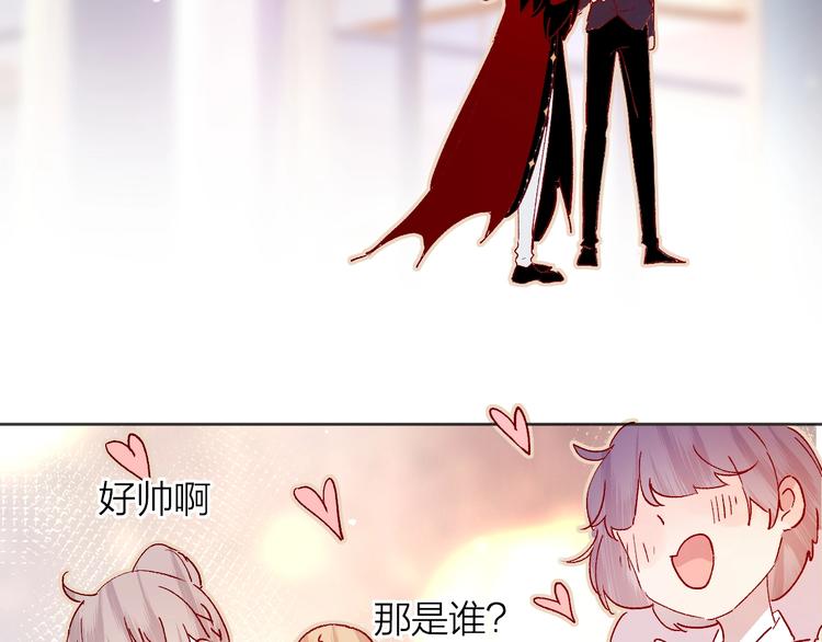 花与隐匿之乌韩漫全集-第37话 误食魔药！无删减无遮挡章节图片 