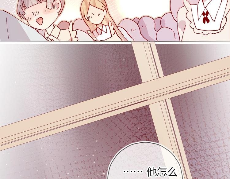 花与隐匿之乌韩漫全集-第37话 误食魔药！无删减无遮挡章节图片 
