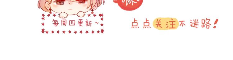 花与隐匿之乌韩漫全集-第37话 误食魔药！无删减无遮挡章节图片 