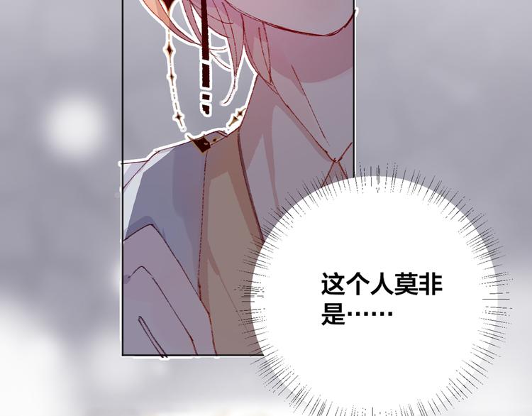 花与隐匿之乌韩漫全集-第4话 我的秘密无删减无遮挡章节图片 