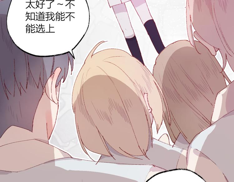 花与隐匿之乌韩漫全集-第4话 我的秘密无删减无遮挡章节图片 