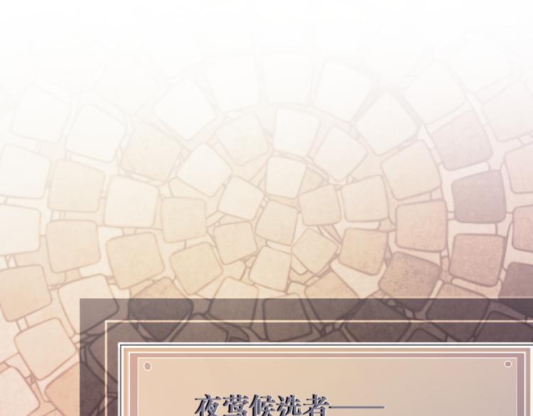 花与隐匿之乌韩漫全集-第4话 我的秘密无删减无遮挡章节图片 