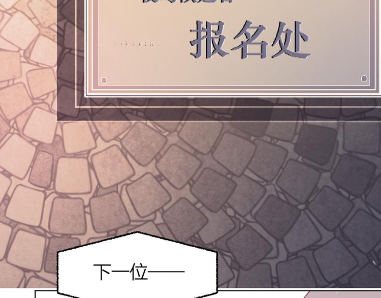 花与隐匿之乌韩漫全集-第4话 我的秘密无删减无遮挡章节图片 