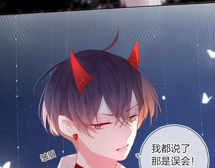 花与隐匿之乌韩漫全集-第38话 真心话？无删减无遮挡章节图片 