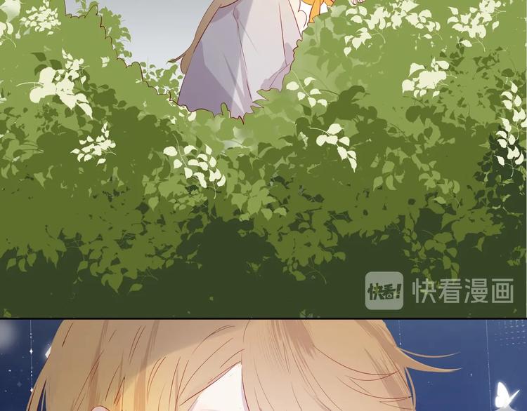 花与隐匿之乌韩漫全集-第38话 真心话？无删减无遮挡章节图片 