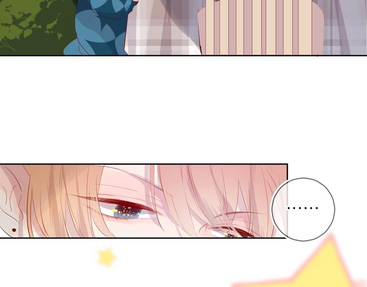 花与隐匿之乌韩漫全集-第38话 真心话？无删减无遮挡章节图片 
