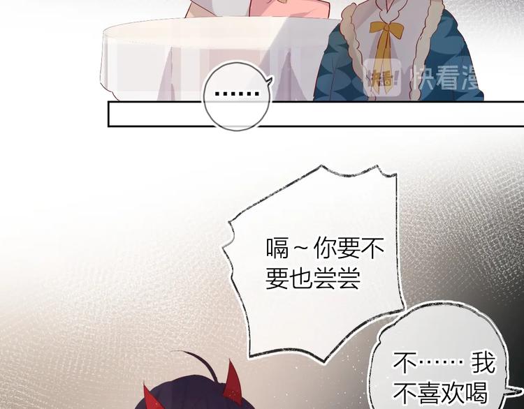 花与隐匿之乌韩漫全集-第38话 真心话？无删减无遮挡章节图片 