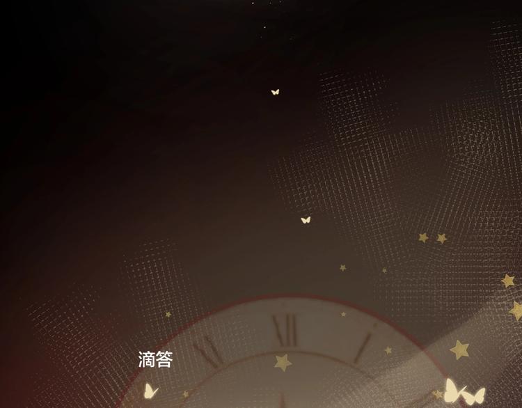 花与隐匿之乌韩漫全集-第38话 真心话？无删减无遮挡章节图片 