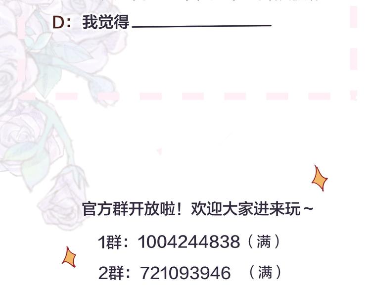 花与隐匿之乌韩漫全集-第39话 憋不住的感情无删减无遮挡章节图片 