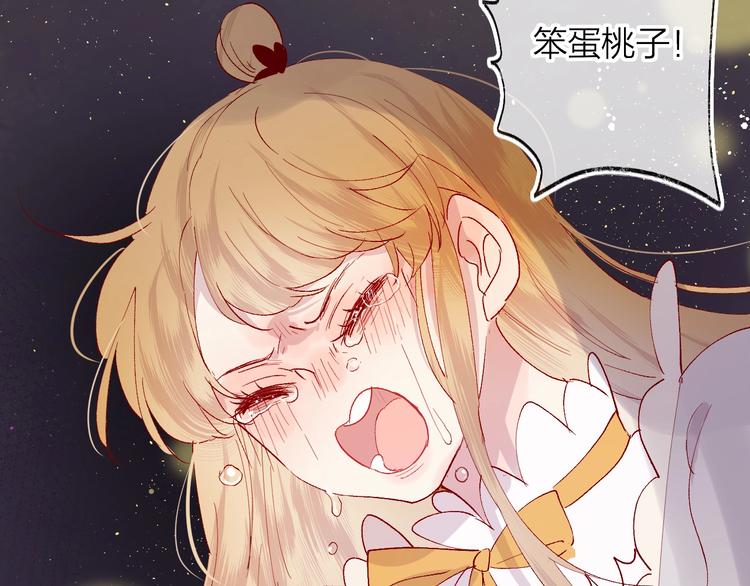 花与隐匿之乌韩漫全集-第39话 憋不住的感情无删减无遮挡章节图片 