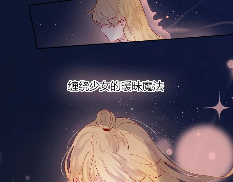 花与隐匿之乌韩漫全集-第39话 憋不住的感情无删减无遮挡章节图片 