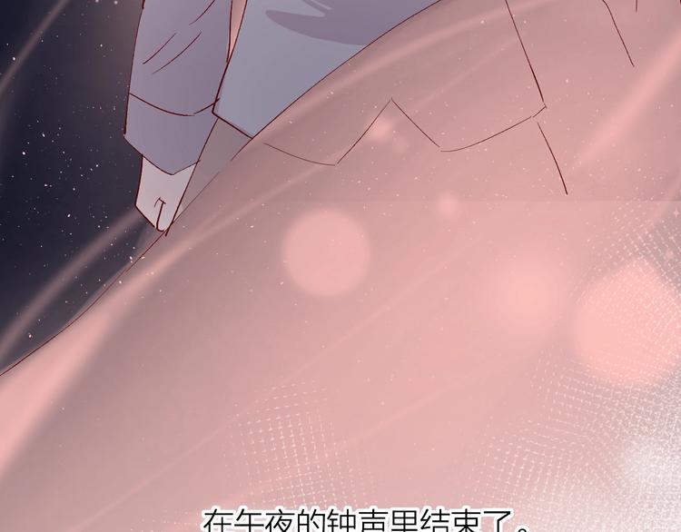 花与隐匿之乌韩漫全集-第39话 憋不住的感情无删减无遮挡章节图片 