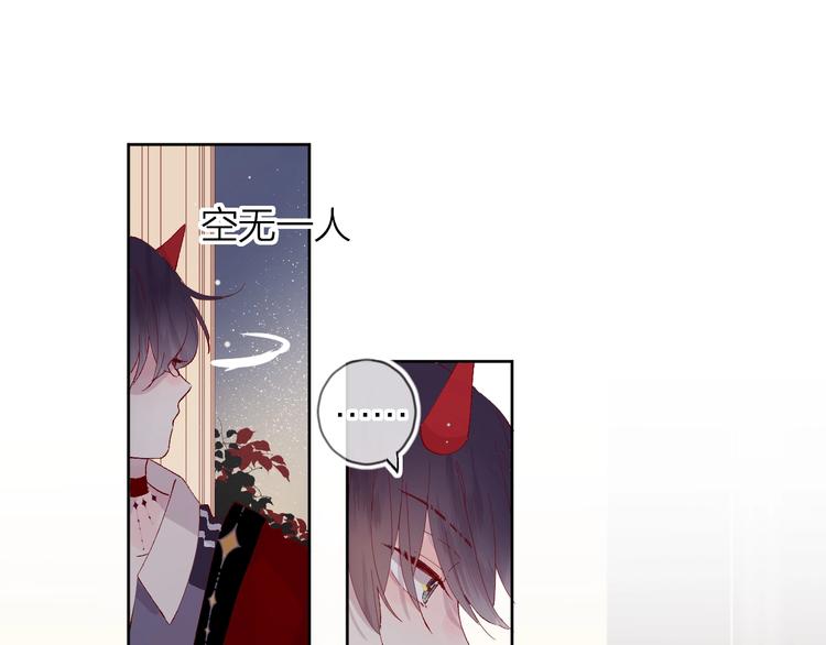 花与隐匿之乌韩漫全集-第39话 憋不住的感情无删减无遮挡章节图片 