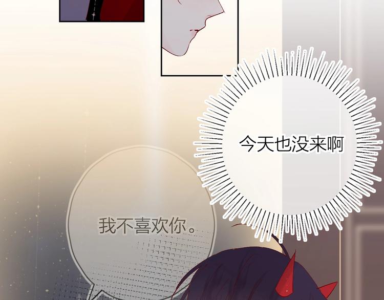 花与隐匿之乌韩漫全集-第39话 憋不住的感情无删减无遮挡章节图片 