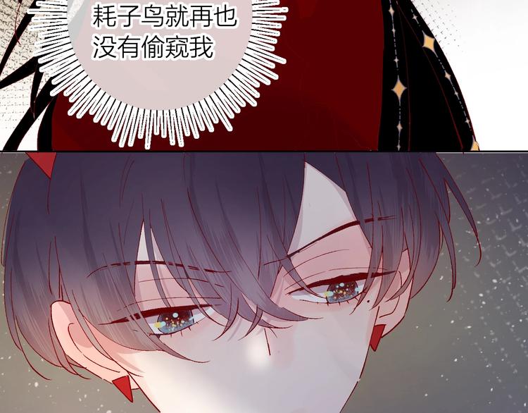 花与隐匿之乌韩漫全集-第39话 憋不住的感情无删减无遮挡章节图片 