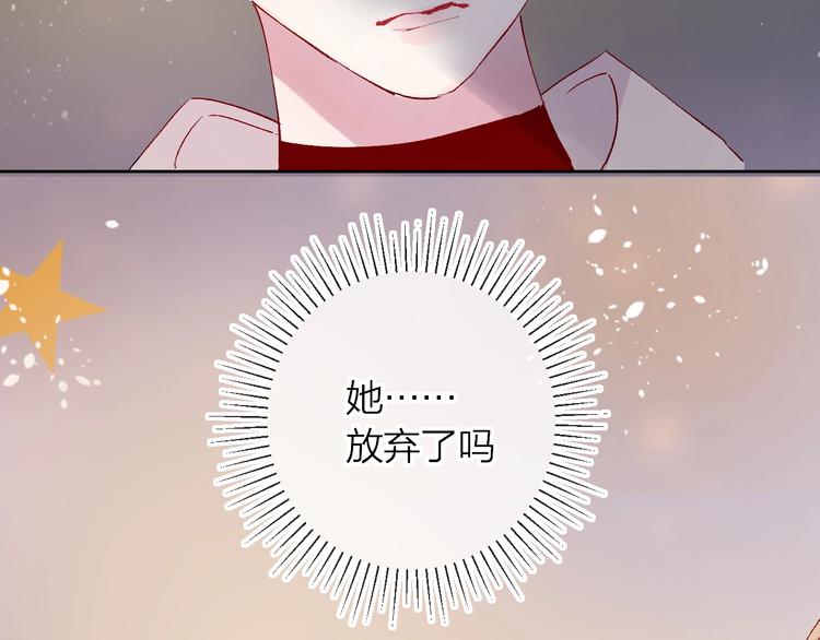 花与隐匿之乌韩漫全集-第39话 憋不住的感情无删减无遮挡章节图片 