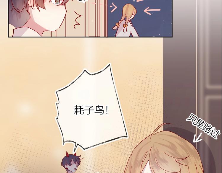 花与隐匿之乌韩漫全集-第39话 憋不住的感情无删减无遮挡章节图片 