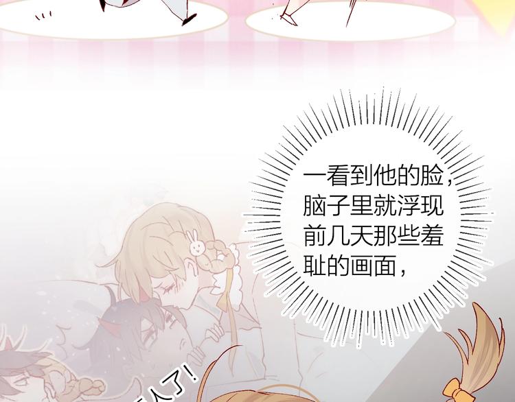 花与隐匿之乌韩漫全集-第39话 憋不住的感情无删减无遮挡章节图片 