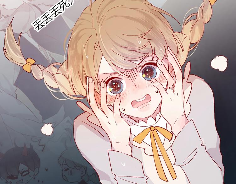 花与隐匿之乌韩漫全集-第39话 憋不住的感情无删减无遮挡章节图片 