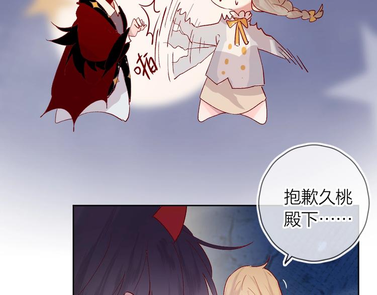 花与隐匿之乌韩漫全集-第39话 憋不住的感情无删减无遮挡章节图片 
