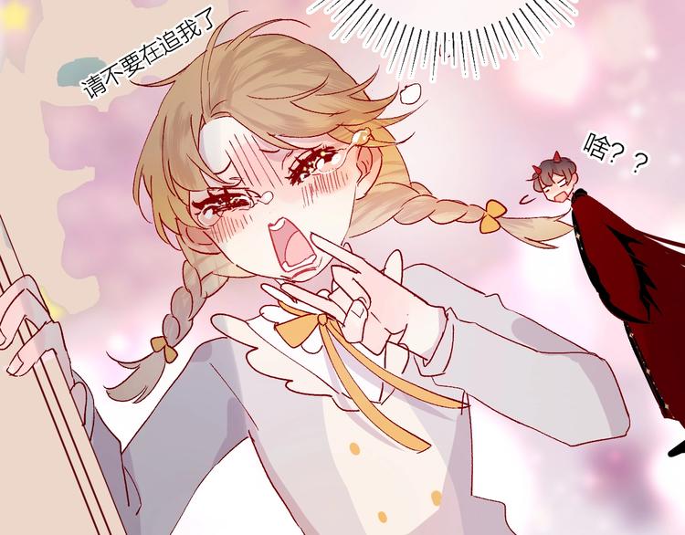 花与隐匿之乌韩漫全集-第39话 憋不住的感情无删减无遮挡章节图片 
