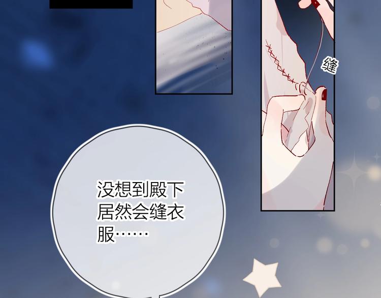 花与隐匿之乌韩漫全集-第39话 憋不住的感情无删减无遮挡章节图片 
