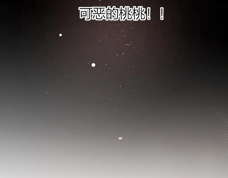 花与隐匿之乌韩漫全集-第39话 憋不住的感情无删减无遮挡章节图片 