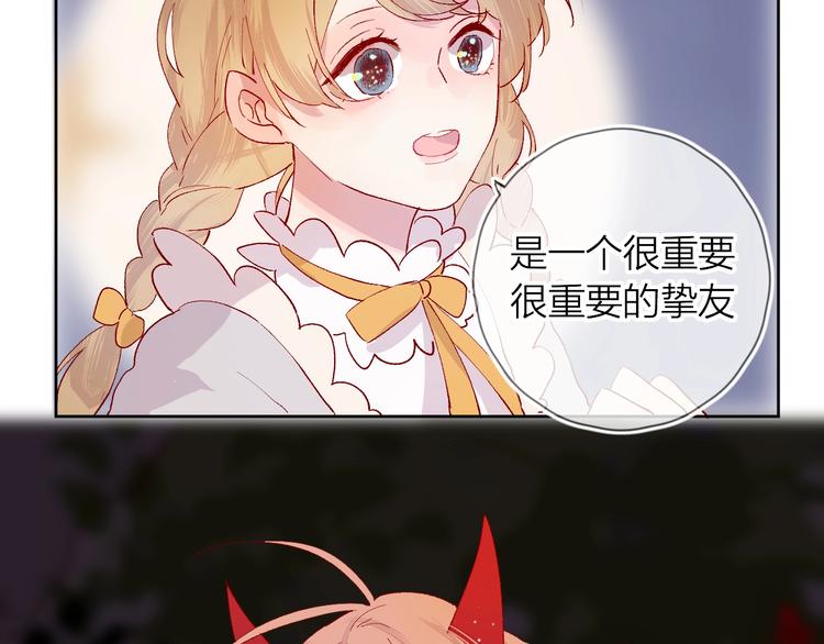 花与隐匿之乌韩漫全集-第39话 憋不住的感情无删减无遮挡章节图片 