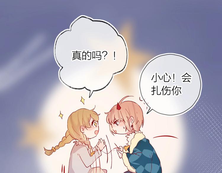 花与隐匿之乌韩漫全集-第39话 憋不住的感情无删减无遮挡章节图片 