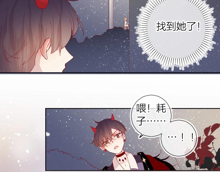 花与隐匿之乌韩漫全集-第39话 憋不住的感情无删减无遮挡章节图片 