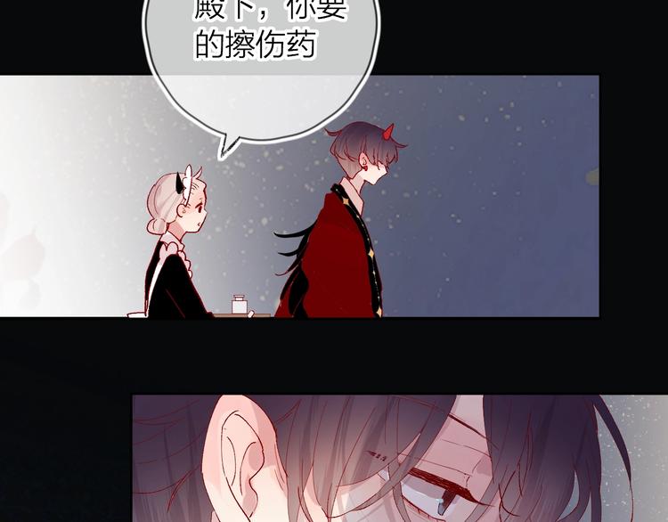 花与隐匿之乌韩漫全集-第39话 憋不住的感情无删减无遮挡章节图片 